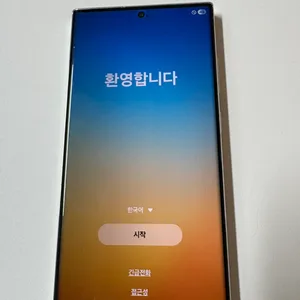 급처 갤럭시 S23 울트라 256 크림 버즈3 워치5 44mm 일괄 판매합니다