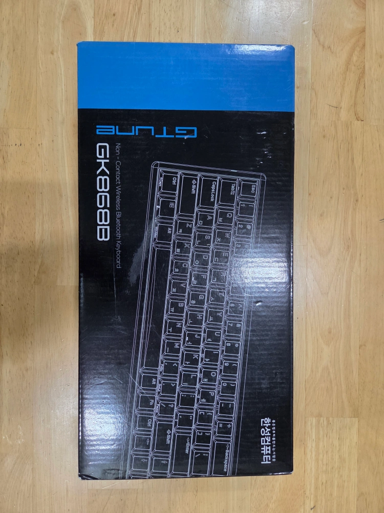 한성GK868B 키보드 50g