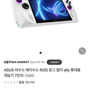 로그알리 로갈리팝니다