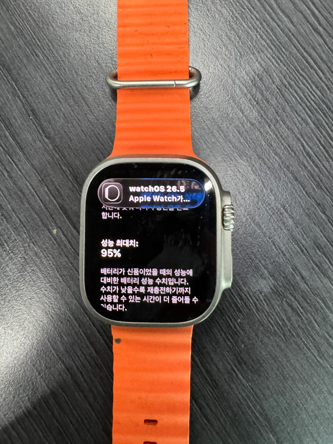 애플워치 울트라2 49mm 오렌지 밴드