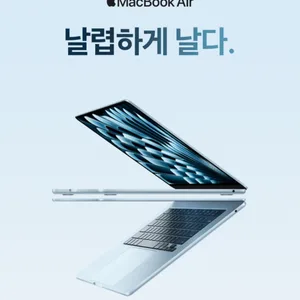 미개봉 맥북 에어 15 m4 16GB 512GB