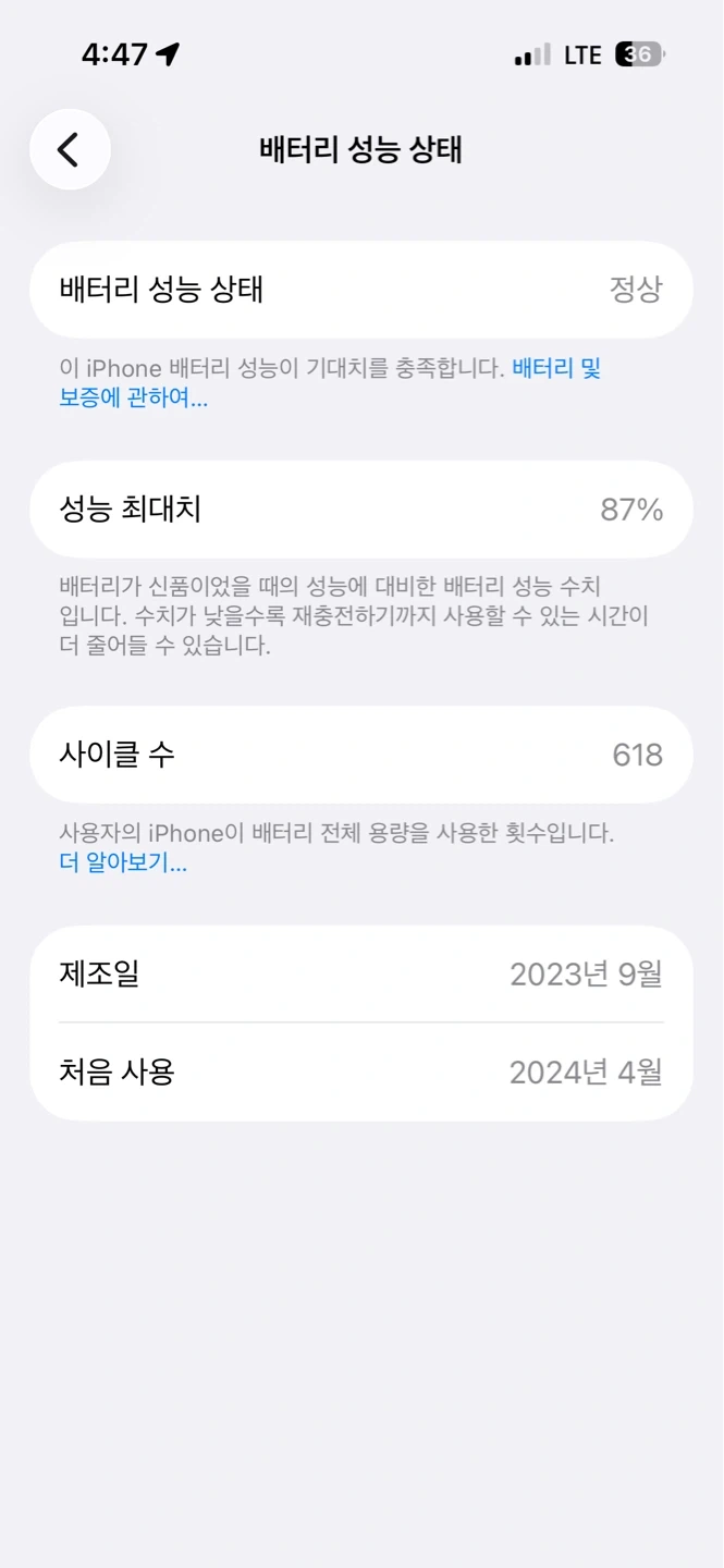 아이폰15 256기가