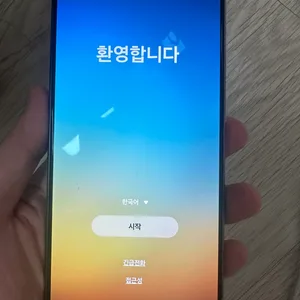 갤럭시s24 울트라 256 s급