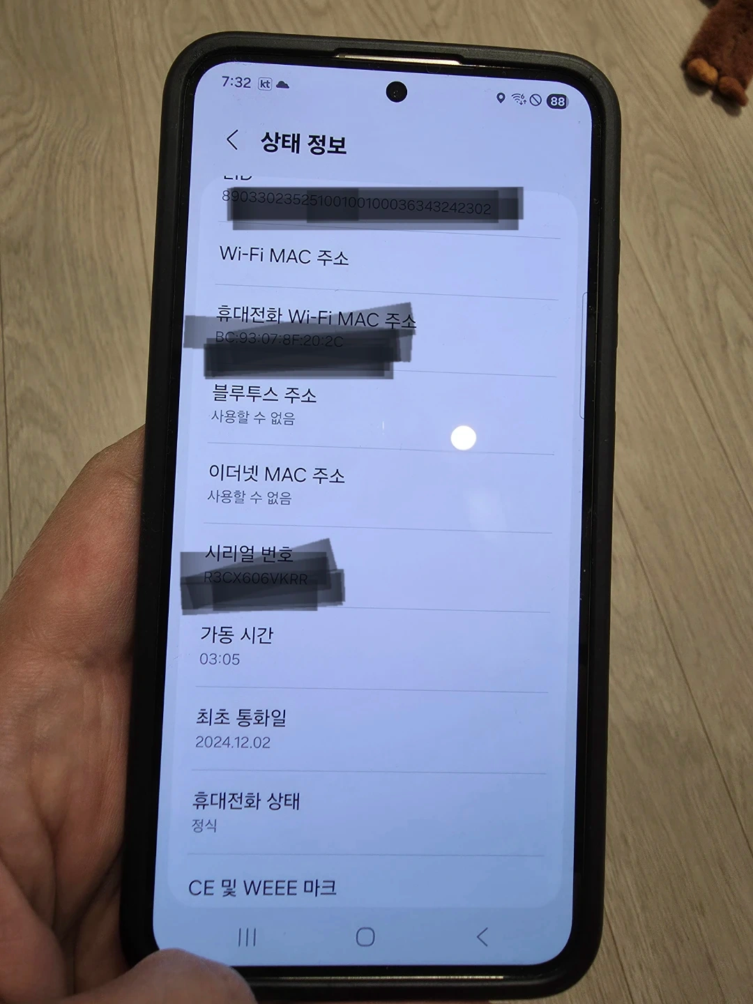 갤럭시 S24 옐로우 .256기기