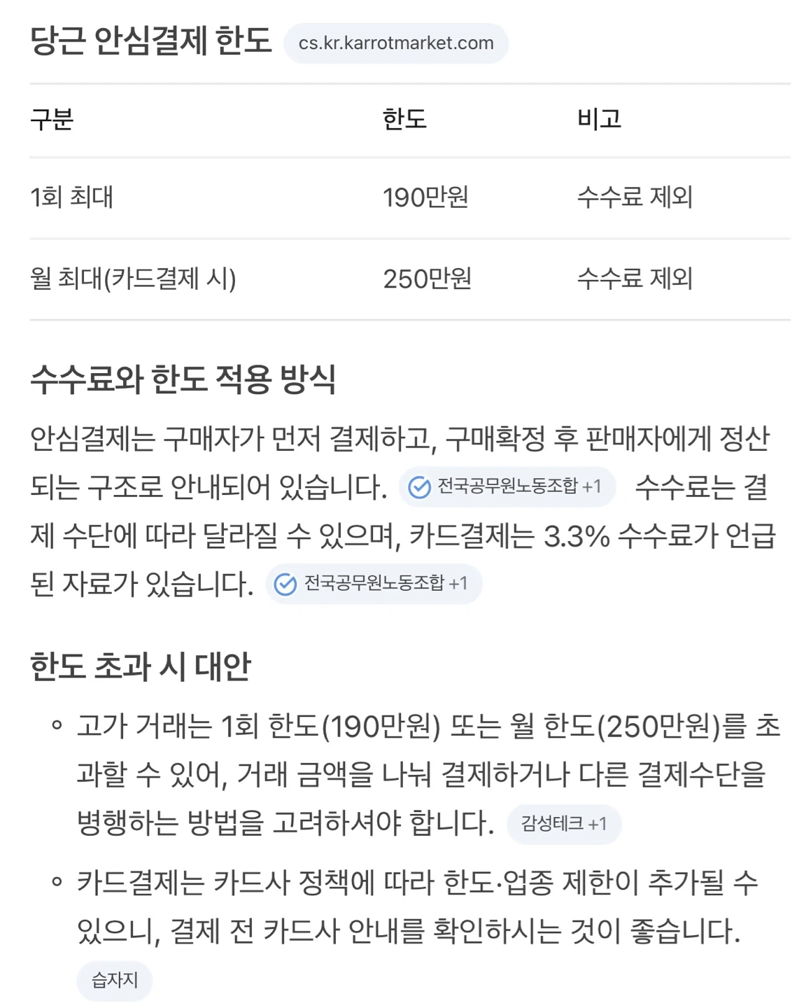 맥북 프로 m4 pro 16인치 나노 텍스처 (바른)