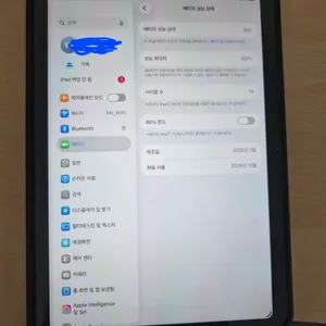 Apple iPad mini 7 A17 Pro 128GB wifi