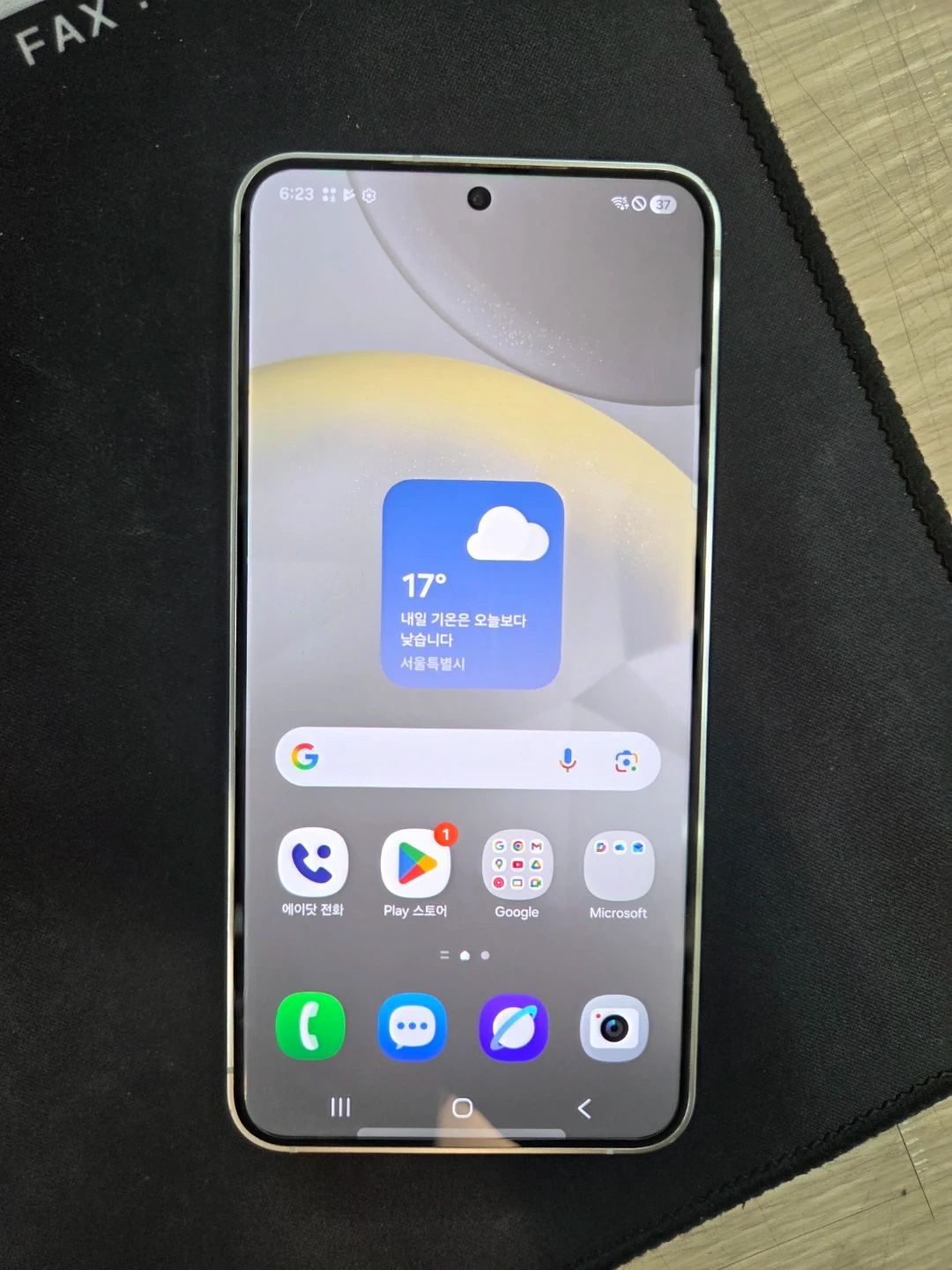 갤럭시 S24 실버 256GB