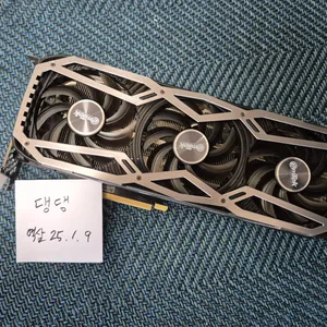 갤럭시 RTX 3070 Black Edition OC 8G GDDR6 256bit 3-DP HDMI