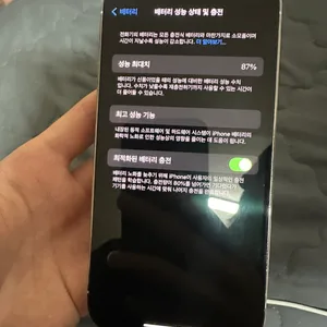 아이폰 14 Pro 실버. 256