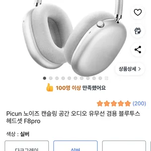 급처 블루투스 헤드셋