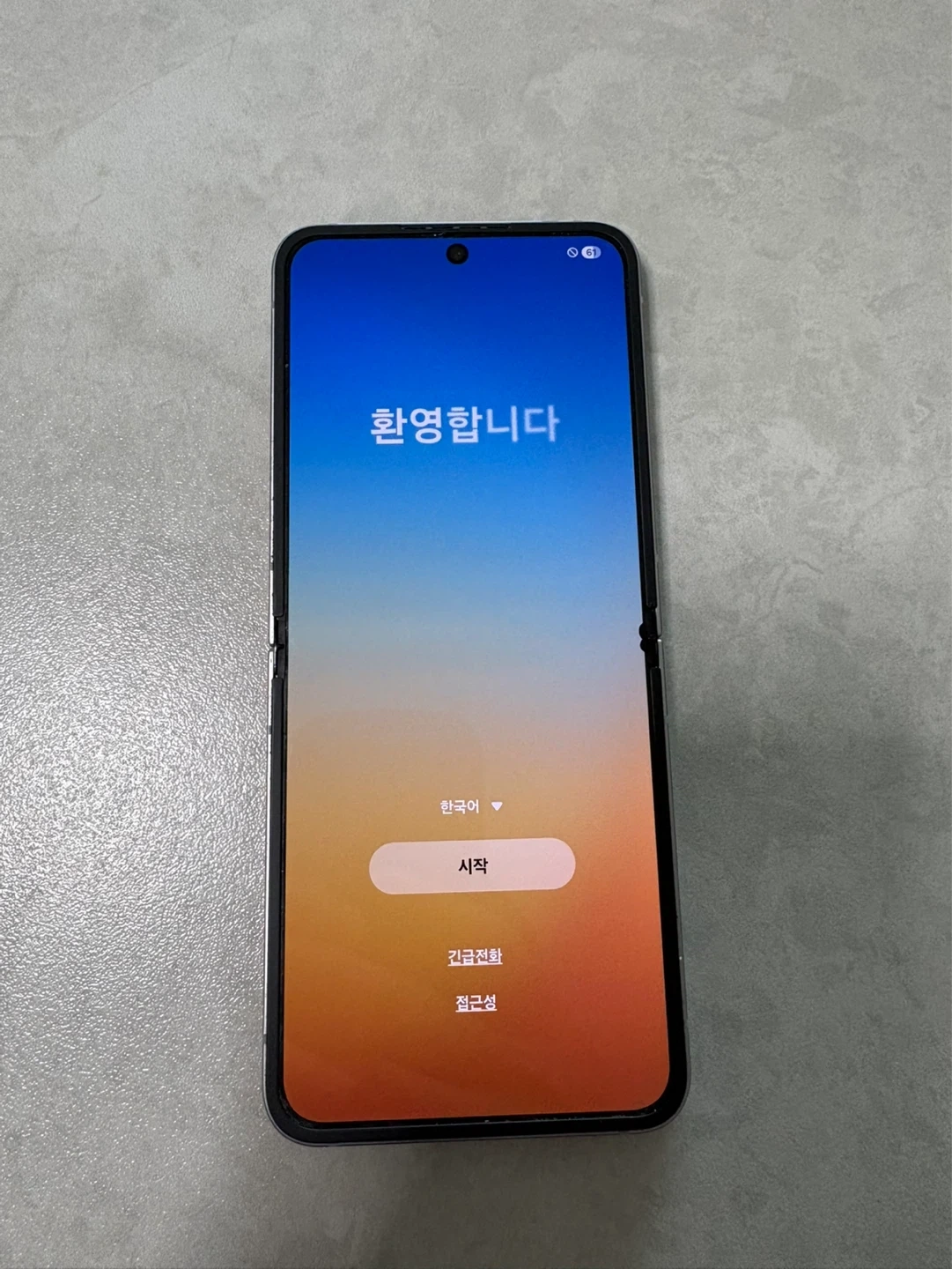 삼성 갤럭시 Z 플립6 실버 256GB