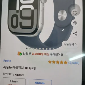 apple watch 10 GPS 46mm 블랙 new