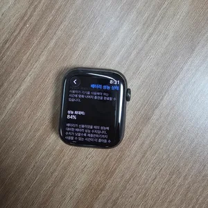 애플워치7 스테인리스 45mm 팝니다
