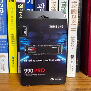 단순개봉 미사용 삼성 990 PRO 2TB SSD