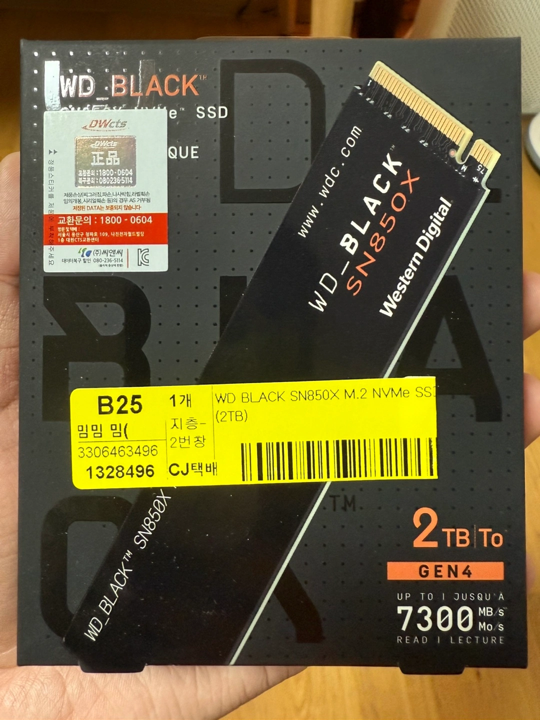 WD sn850x 정발 2tb 미개봉
