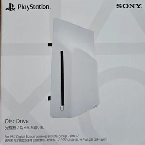 PS5 디지털 에디션 디스크 드라이브