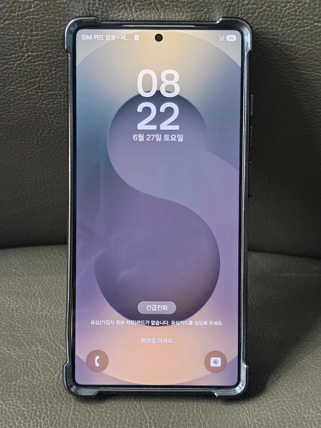 갤럭시 S25 울트라 256GB