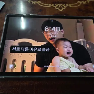 갤럭시탭s9 5g 256 팝니다