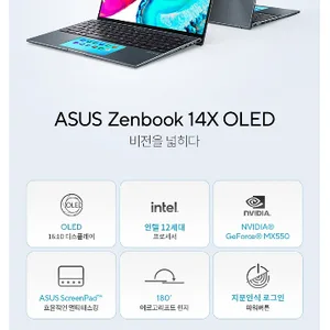 에이수스 젠북 14X OLED 파인그레이 • 코어i5 • 512GB • 16GB • WIN11 Home SSS급