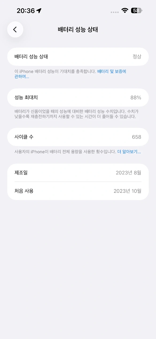 아이폰 15 프로맥스 256GB 블루 티타늄