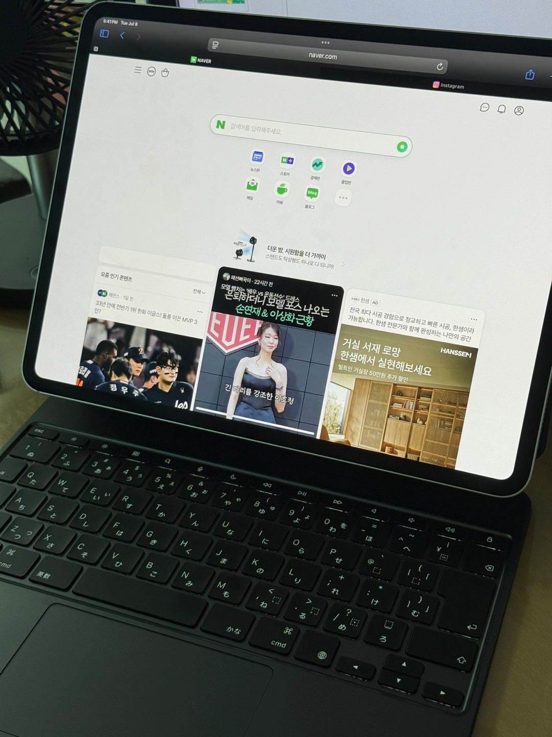 아이패드 프로 M4 13인치 실버 256 + 매직키보드 (일어판)