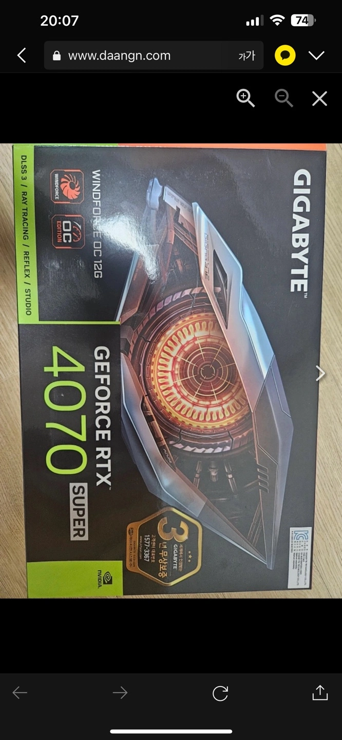 기가바이트 rtx4070 super 12g 판매합니다~
