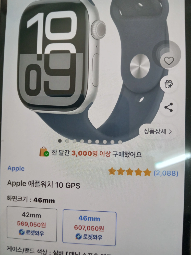 apple watch 10 GPS 46mm 블랙 new