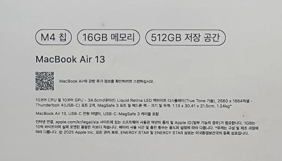 맥북 에어 13 M4 스타라이트 10코어 16GB 512GB