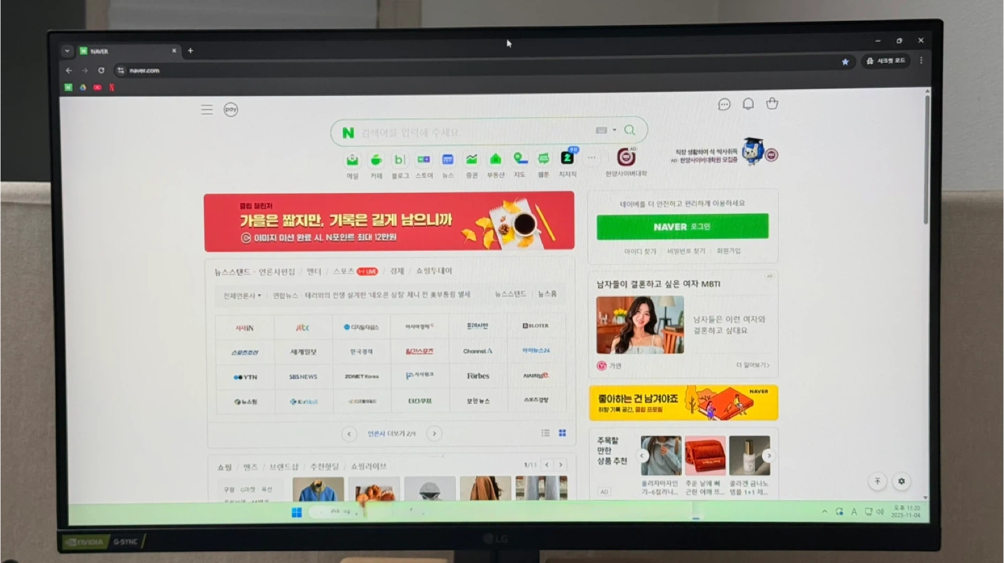LG 울트라기어 27GN650 게이밍 모니터 144hz