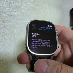 애플워치 울트라2 49mm GPS+셀룰러