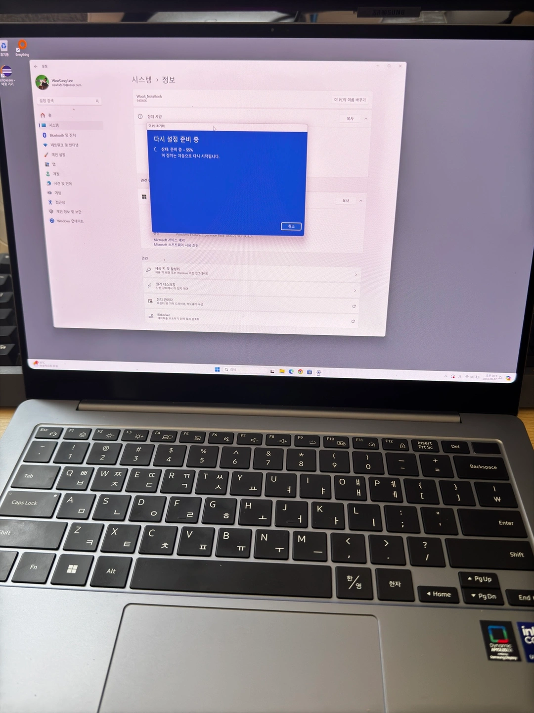 갤럭시북4프로14인치 NT940XGQ-A51A