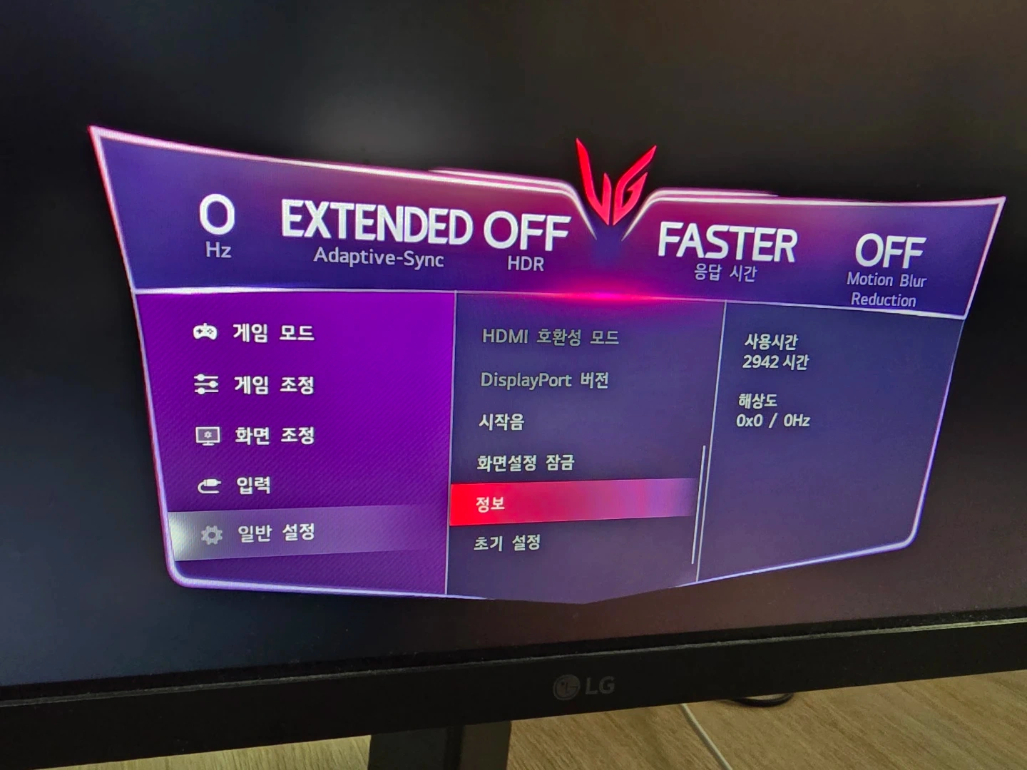 LG 울트라기어 27GP850 박스풀 팝니다. 27인치 qhd 165hz