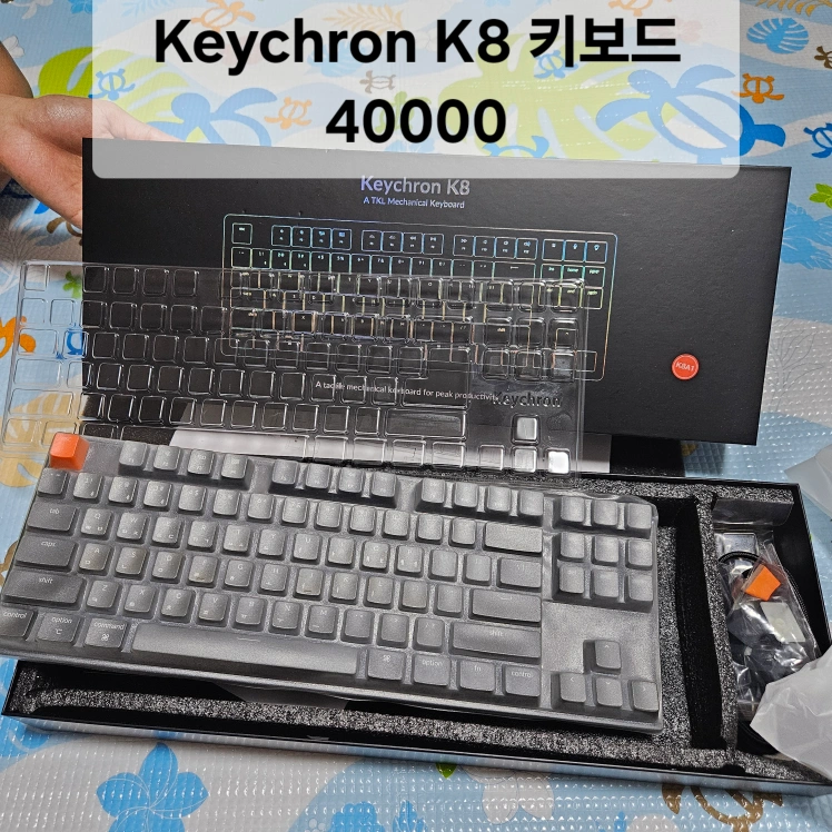 키크론 K8 기계식 키보드