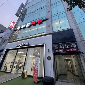 1개월 회원권 및 장비 — [전남 여수시] 곽우철 복싱 여서문수점 [240,000원 상당] 1개월 회원권 및 장비