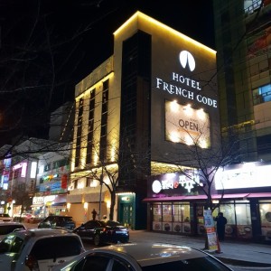 1박 숙박권+조식+스포츠센터이용권 — [부산 강서구] 프렌치코드 [60,000~70,000원 상당] 1박 숙박권+조식+스포츠센터이용권 신청