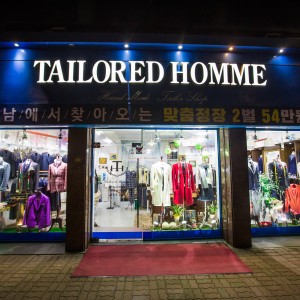 고급맞춤셔츠 — [서울 영등포구] 테일러드옴므 [100,000원 상당] 고급맞춤셔츠