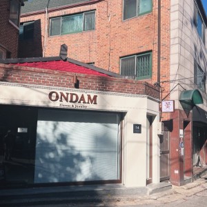 꽃다발 — [서울 마포구] ONDAM [50,000원 상당] 꽃다발