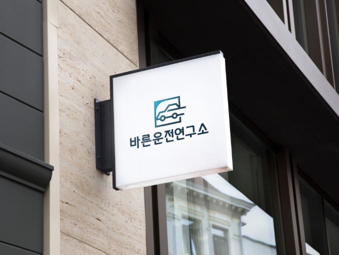 운전연수 ... — [경기도 전지역 출장] 운전연수 ...