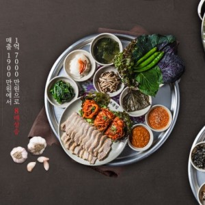 강릉플라잉요가앤번지 — [강릉] 강릉플라잉요가앤번지