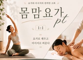 10:00 ~ 18:00 (마지막 예약 16:00) — [월~금] 10:00 ~ 18:00 (마지막 예약 16:00)