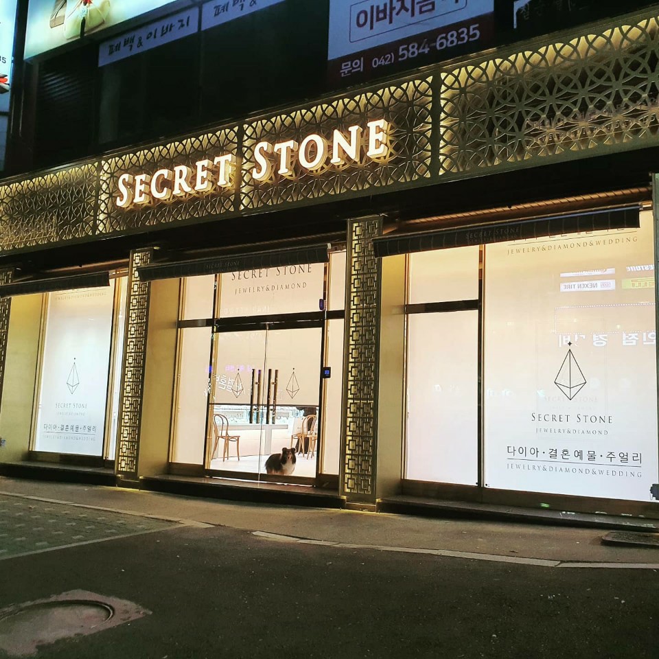 시크릿스톤 — [대전] 시크릿스톤 8만원상당 목걸이&귀걸이 쥬얼리 셋트 제공권 8만원상당 목걸이&귀걸이 쥬얼리 셋트 제공권