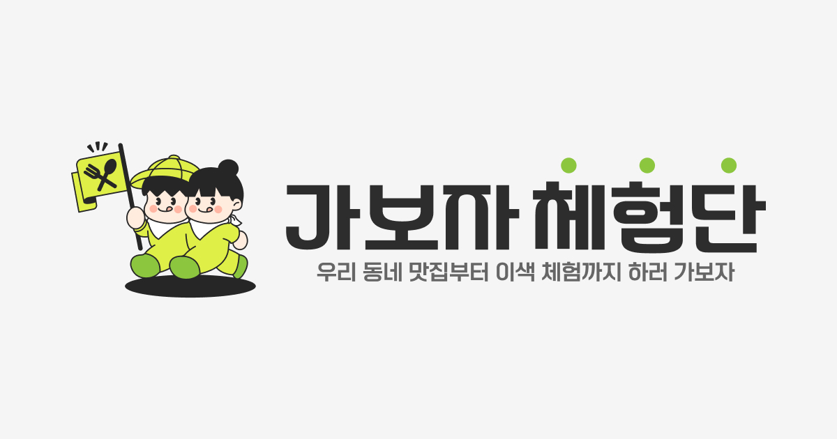 상상의문 대학로점 방탈출 테마 2인 체험권 (테마는 일정조율시 협의) 최 — [서울 종로] 상상의문 대학로점 방탈출 테마 2인 체험권 (테마는 일정조율시 협의) 최대70,000원 상당