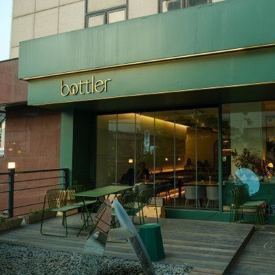 보틀러_릴스 — [충무로] 보틀러_릴스 7만원 식사권+칵테일 1잔