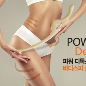 제이뷰티에스테틱 — [서울/강남구] 제이뷰티에스테틱