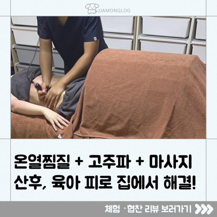 K맘케어 — [수원] K맘케어