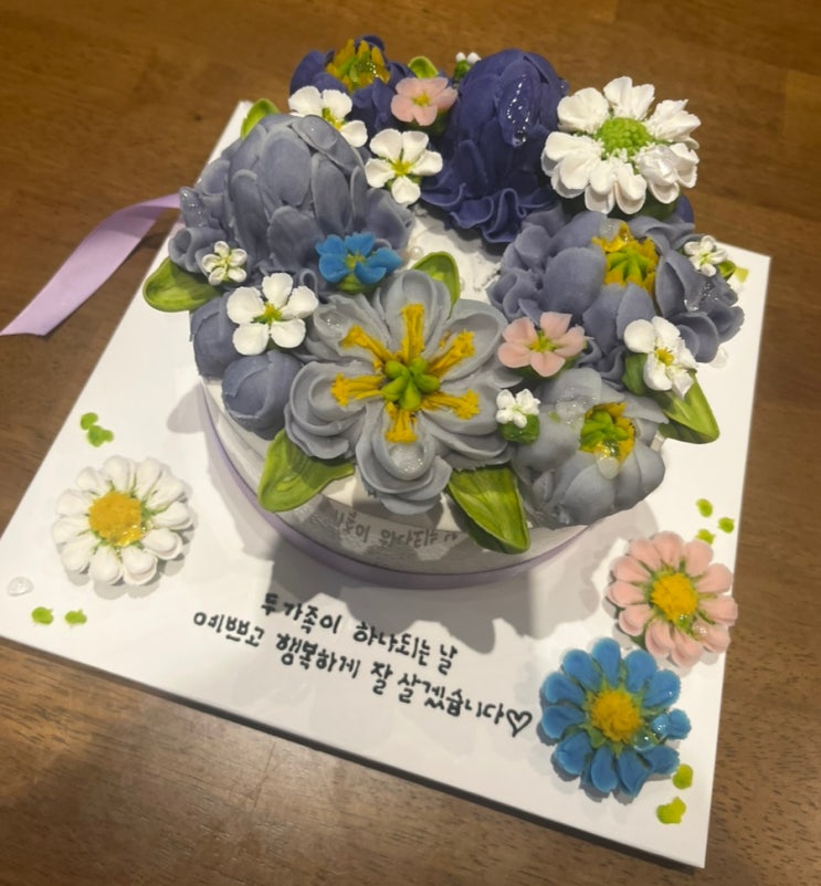 매일그대화 — [부산] 매일그대화