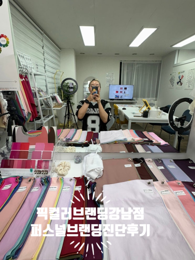 픽컬러브랜딩센터 강남점 — [강남] 픽컬러브랜딩센터 강남점