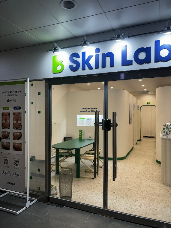 비스킨랩 천안본점(윤곽관리) 윤곽관리 (165,000원 상당) (가이드라 — [충남/천안]비스킨랩 천안본점(윤곽관리) 윤곽관리 (165,000원 상당) (가이드라인 참고)