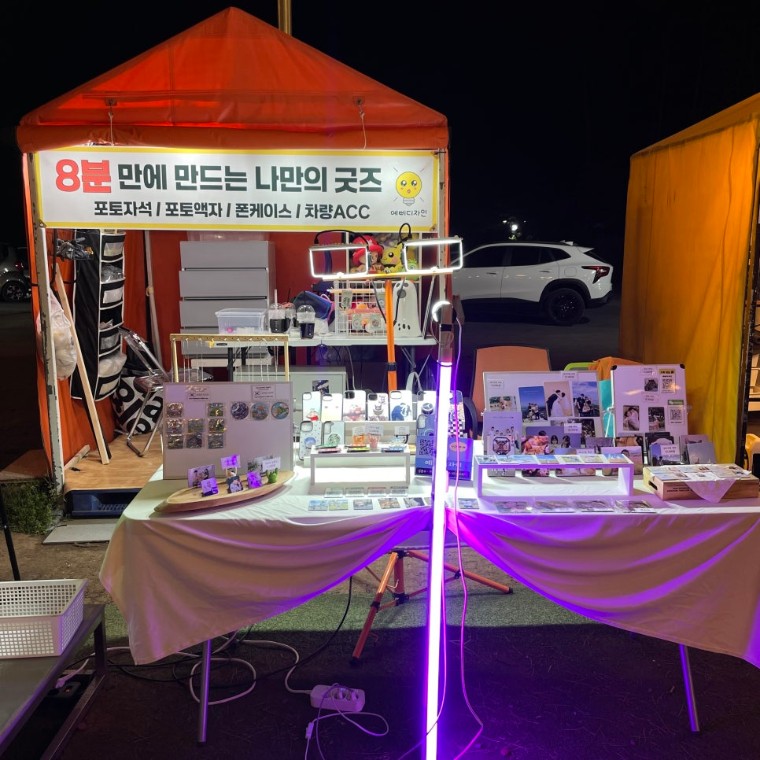 수목원길 야시장 야시장 이용권(총 70,000원 상당/가이드라인참고) — [제주/제주시]수목원길 야시장 야시장 이용권(총 70,000원 상당/가이드라인참고)