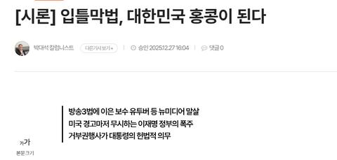 뒤가 너무 구려서 입좀 막아야 겠어요 ~~
